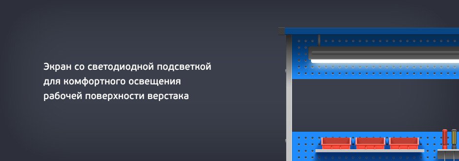 Технология монтажа светодиодных светильников на производстве