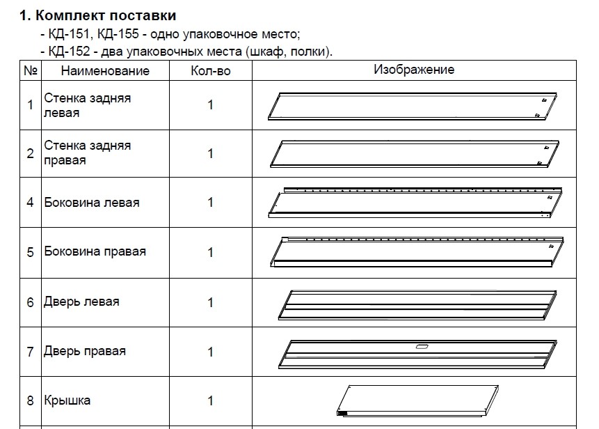 Образец изделия 6. Образец изделия 6 букв