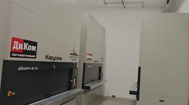 Проект «Уральский приборостроительный завод»